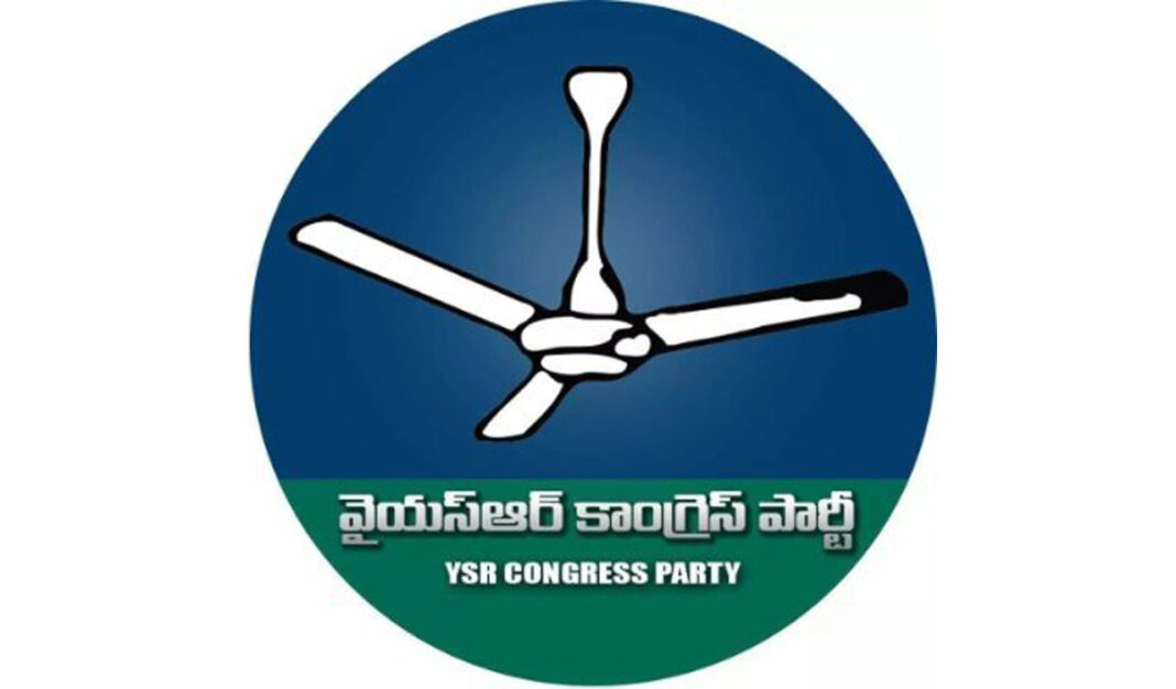 YSRCP leader arrested for illegal trade and transportation of explosives