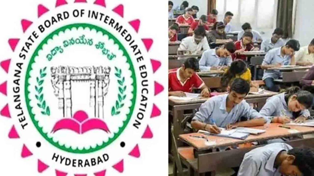 Inter Exams 
