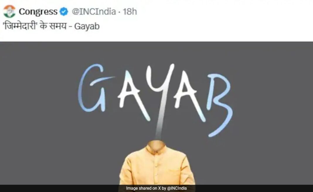 కోపంతో ఉన్న బిజెపి కాంగ్రెస్ యొక్క “పిఎం గయాబ్” జిబేను కాల్చివేస్తుంది
– PARAHUSHAR NEWS
