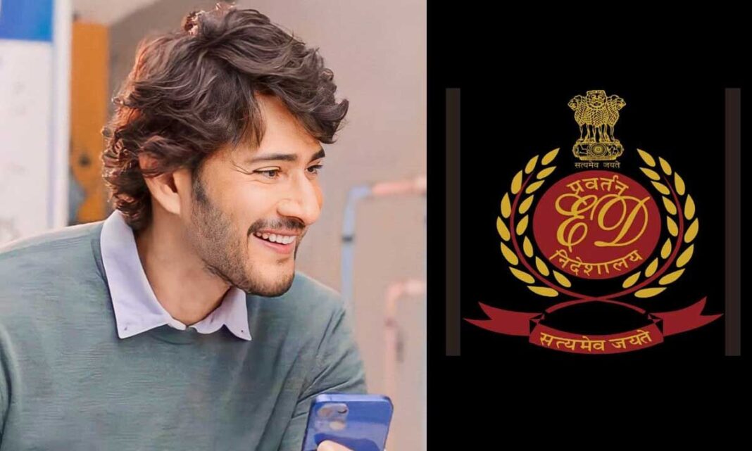 మహేష్ బాబు ఎడ్ ముందు కనిపించడానికి సమయం ప్రయత్నిస్తాడు
– PARAHUSHAR NEWS