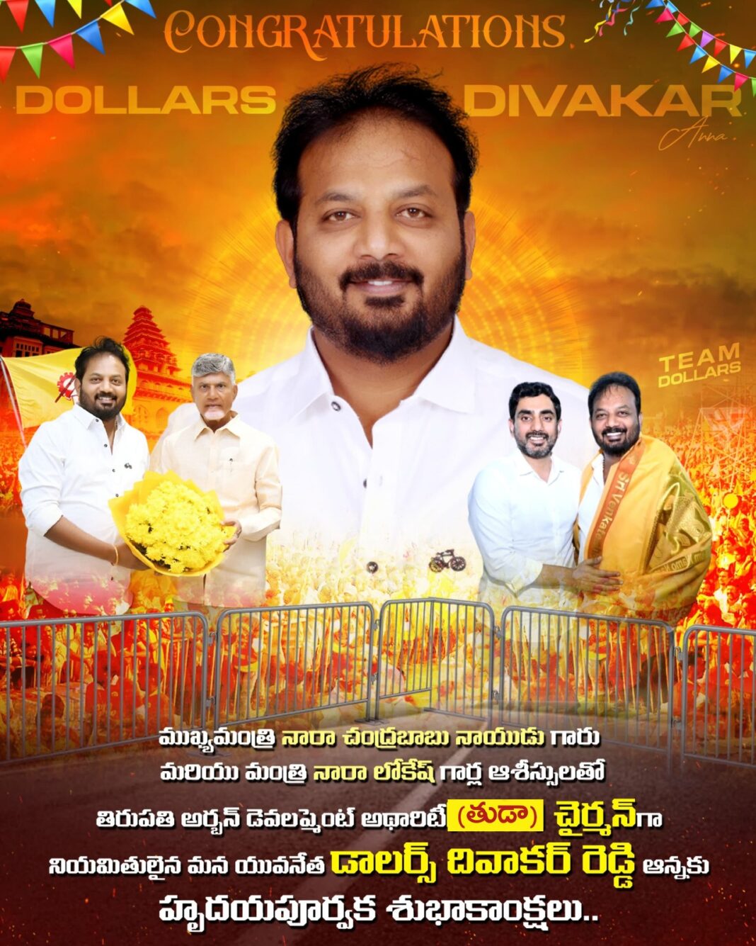 Diwakar Reddy as Chairman of Tirupati Urban Development Authority!
– PARAHUSHAR NEWS