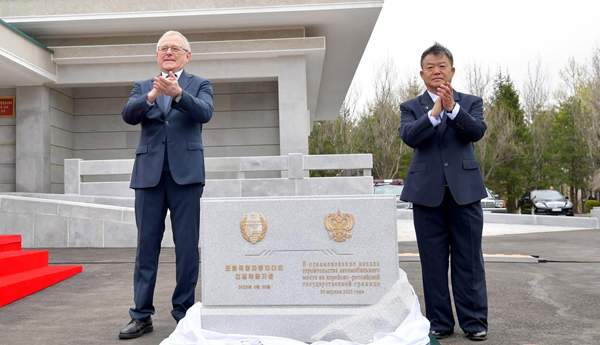 The first road link started between Russia and North Korea
