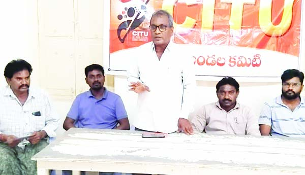 Nationwide strike temporary postponement: CITU
– PARAHUSHAR NEWS