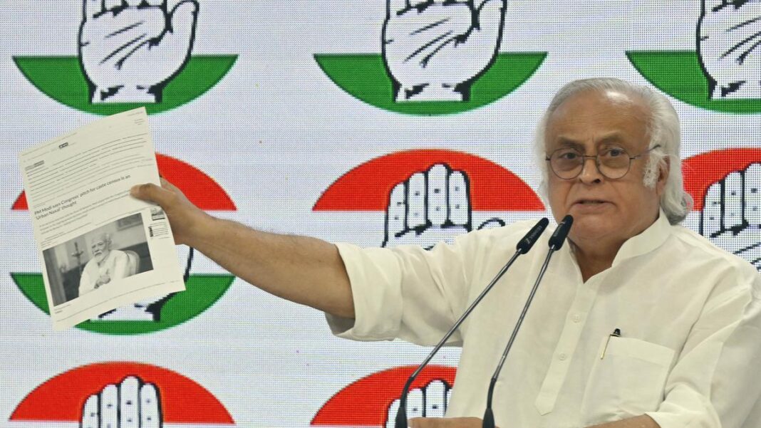 మంచి విధానాన్ని వ్యతిరేకించడానికి, పరువు తీసిన బిజెపి ప్రభుత్వం యొక్క నమూనా, ఆపై దానిని ఒత్తిడిలో స్వీకరించండి: కాంగ్రెస్
– PARAHUSHAR NEWS