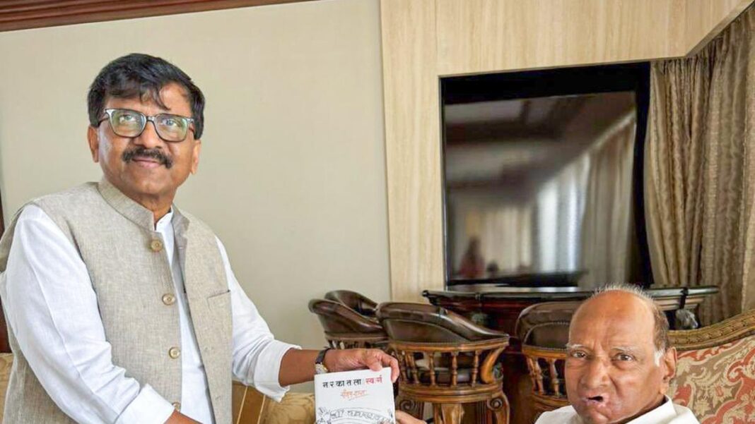 సంజయ్ రౌత్ పుస్తకం బిజెపి బిగ్‌విగ్స్‌ను 'ఇంగ్రేట్స్' అని సూచిస్తుంది, ఇది రాజకీయ వరుసను ప్రేరేపిస్తుంది
