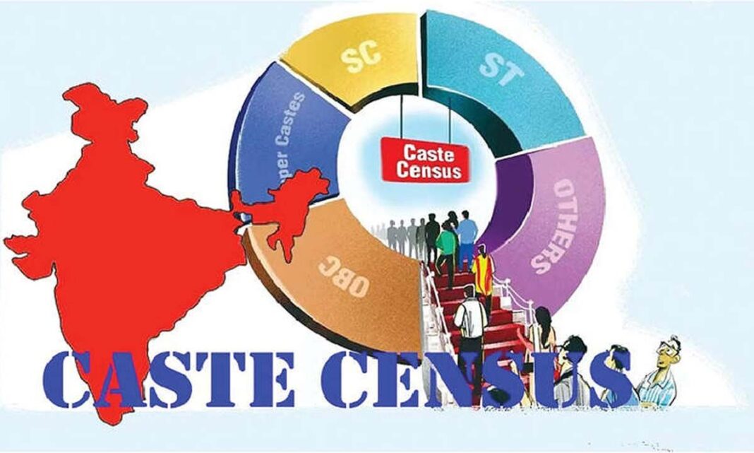 సామాజిక న్యాయాన్ని నిర్ధారించడానికి పారదర్శక కుల జనాభా లెక్కల కీలకమైన సాధనం
– PARAHUSHAR NEWS