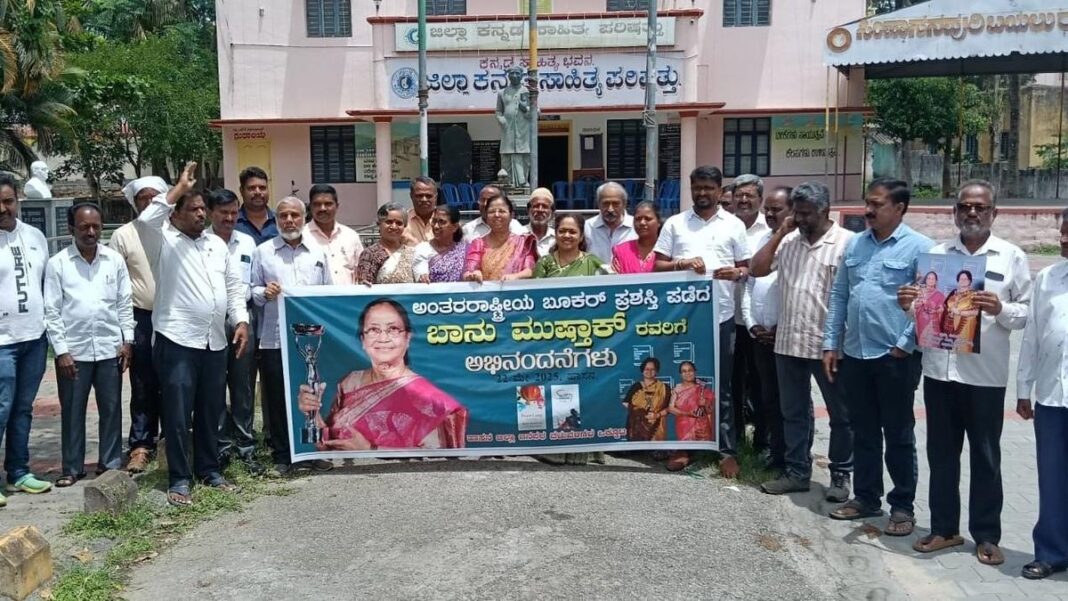 హసన్ యొక్క రచయితలు మరియు కార్యకర్తలు బాను ముష్తాక్ యొక్క అంతర్జాతీయ బుకర్ బహుమతిని జరుపుకుంటారు
– PARAHUSHAR NEWS