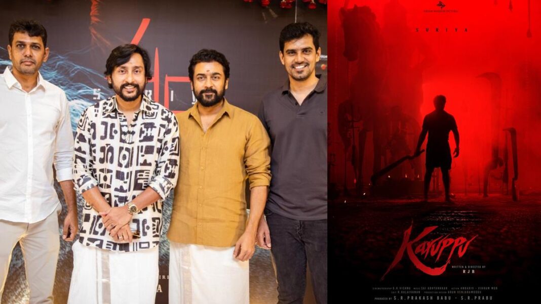 ఆర్జె బాలాజీతో సూరియా చిత్రం ‘కరుప్పు’; టైటిల్-లుక్ పోస్టర్ కార్డులపై మాస్ యాక్షన్ ఎంటర్టైనర్ వద్ద సూచిస్తుంది
– PARAHUSHAR NEWS