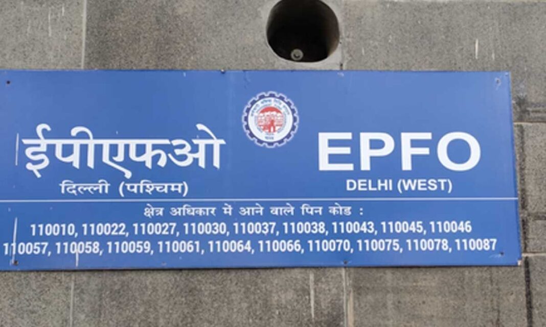పోర్టల్‌ను ఉచితంగా ఉపయోగించమని EPFO ​​సభ్యులను కోరుతుంది
