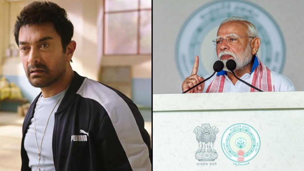 ‘సీతారే జమీన్ పార్’లో PM మోడీ కోట్ ఏమిటి?
– PARAHUSHAR NEWS