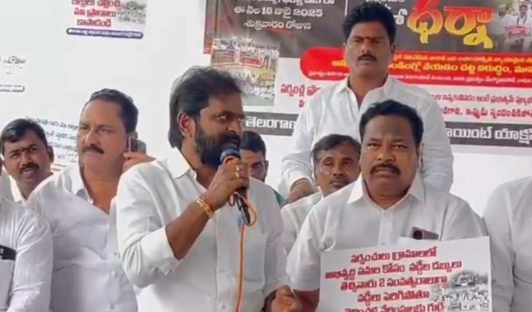 విపరీతమైన దశలను ఆశ్రయించవద్దు: శ్రీనివాస్ గౌడ్ మాజీ సర్పాన్చ్యాలకు విజ్ఞప్తి చేస్తుంది
– PARAHUSHAR NEWS