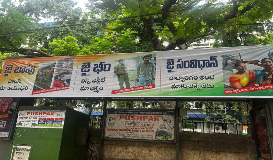 వాచ్: ఖార్జ్ పర్యటన కోసం హైదరాబాద్ అంతటా కాంగ్రెస్ను లక్ష్యంగా చేసుకున్న పోస్టర్లు కనిపిస్తాయి
– PARAHUSHAR NEWS