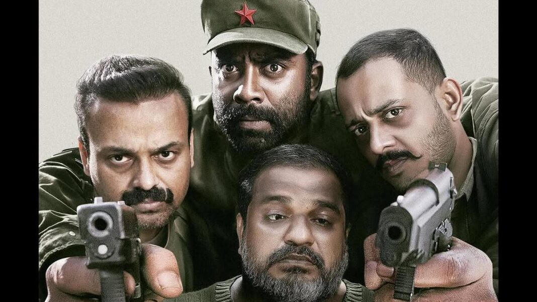 'ఓరు దురోహా సాహచ ఆర్యతీల్': కించాకో బోబన్ యొక్క మొదటి రూపం, రథీష్ బాలకృష్ణన్ పోడువాల్ దర్శకత్వం వహించింది,

