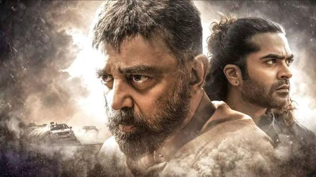 థగ్ లైఫ్ ఓట్ విడుదల: 28 రోజుల థియేట్రికల్ రన్ తర్వాత కమల్ హాసన్-మని రత్నం చిత్రం నెట్‌ఫ్లిక్స్‌లో ప్రీమియర్స్
