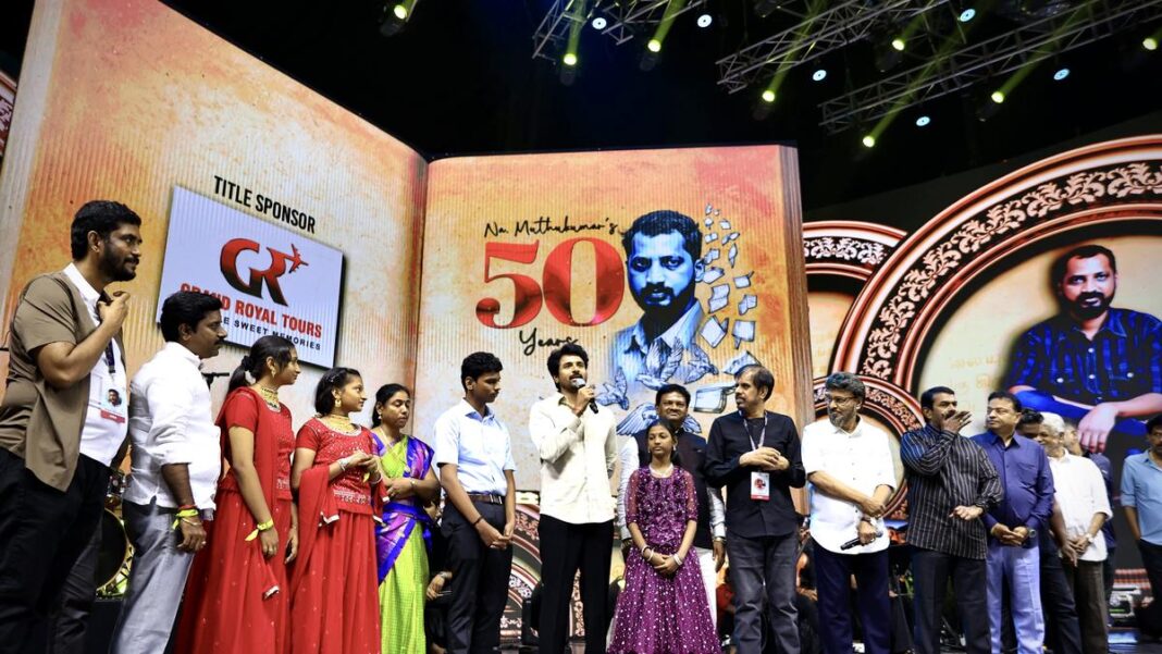 నా ముతుకుమార్ ట్రిబ్యూట్ కచేరీ: ఎలా దివంగత గీత రచయితను తమిళ సినిమా జరుపుకున్నారు
