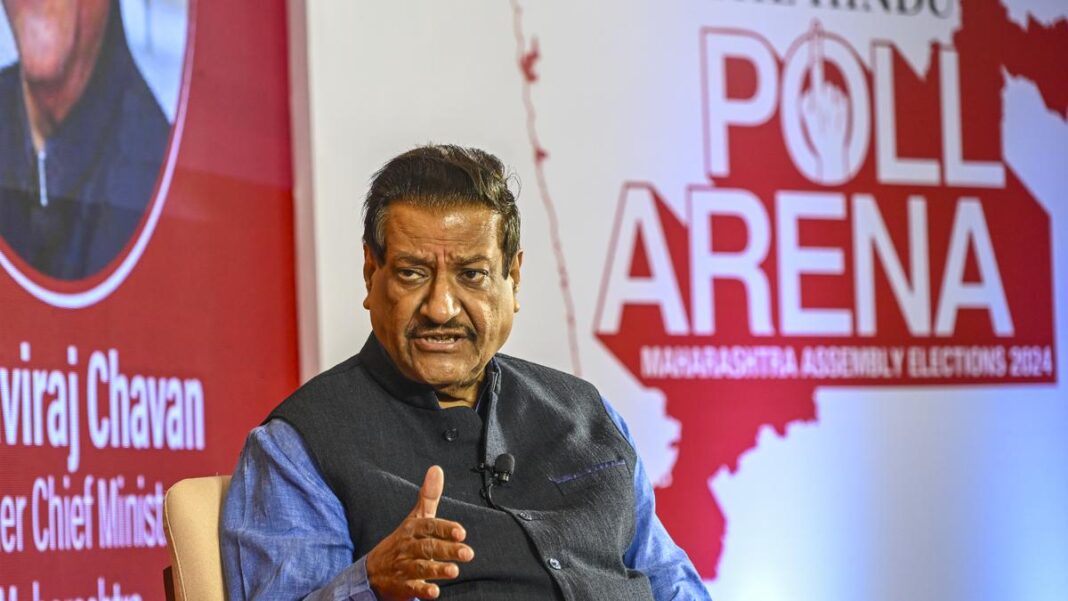 మహారాష్ట్ర విలీన సంచలనం మీద కాంగ్రెస్ ఉద్ధవ్, శరద్ పవార్: పృథ్వీరాజ్ చవాన్
– PARAHUSHAR NEWS