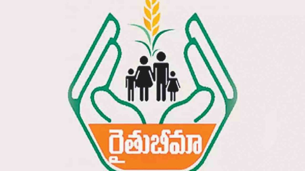 Rythu Bhima | Farmer’s insurance is a big deal .. Policy expiration ending with 13-Namasthe Telangana
– PARAHUSHAR NEWS