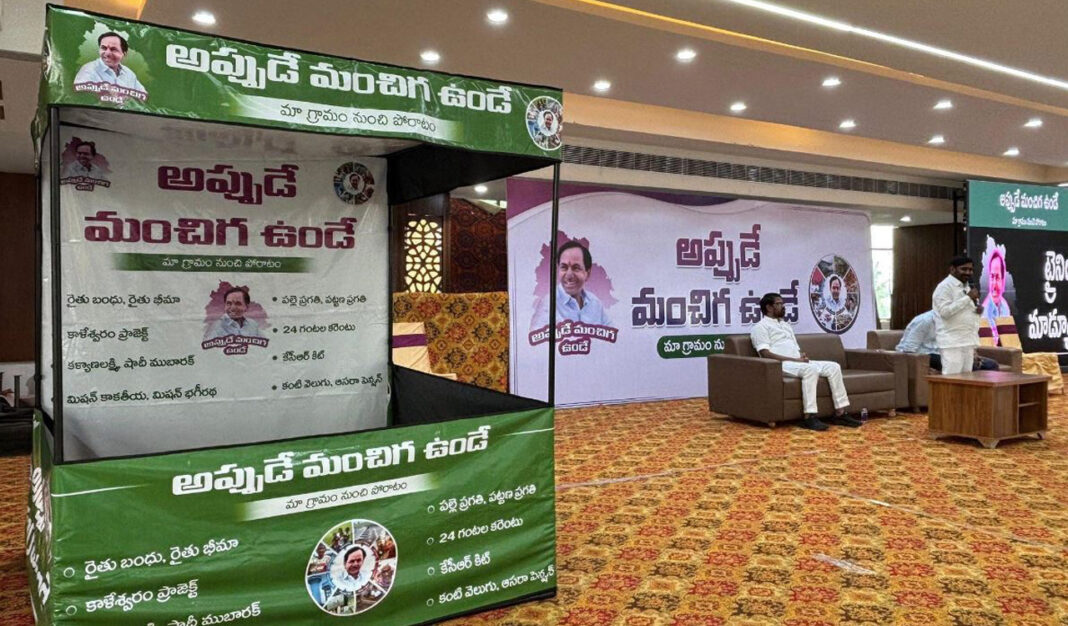 గ్రామీణ తెలంగాణతో మూలాలను బలోపేతం చేయడానికి “యాపిడ్ మంచిగా అండీ” ప్రచారాన్ని ప్రారంభించటానికి BRS
– PARAHUSHAR NEWS