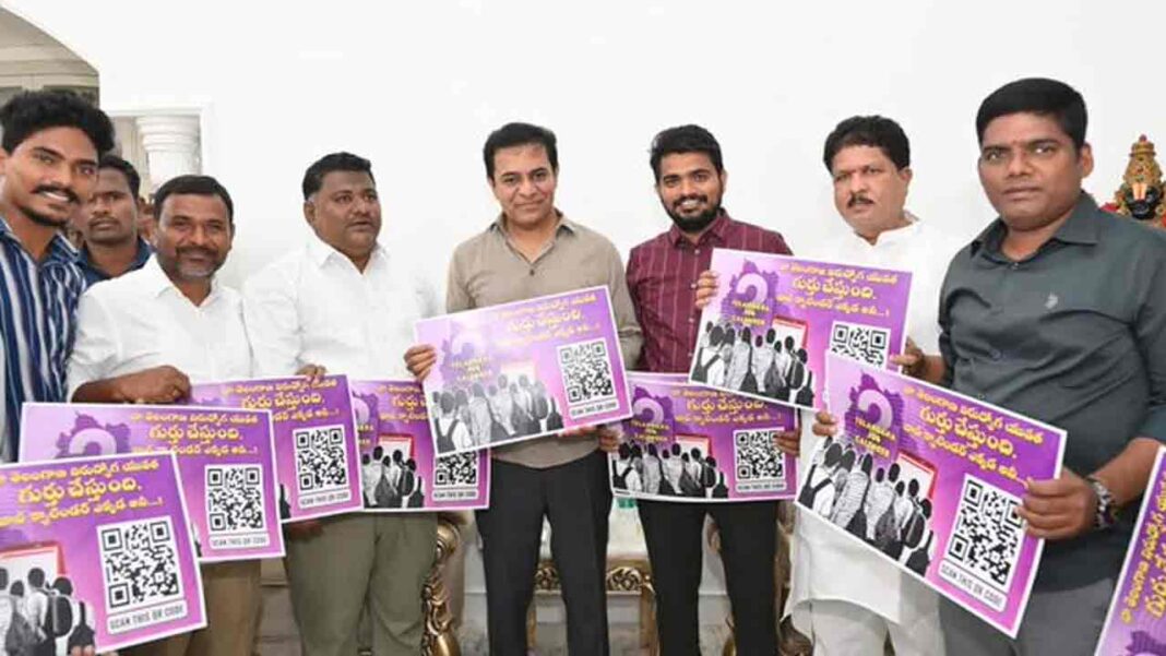 BRSV Special Google Scanner Poster Release on Unemployed Guarantees-Namasthe Telangana
– PARAHUSHAR NEWS