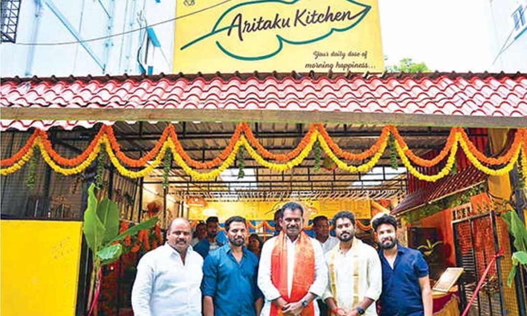 MLA ప్రారంభోత్సవం 'అరిటాకు కిచెన్'
