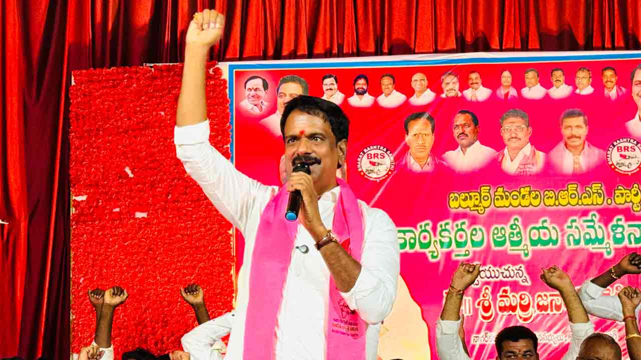 BRS Party | Work for the party together: Marri Janardhan Reddy