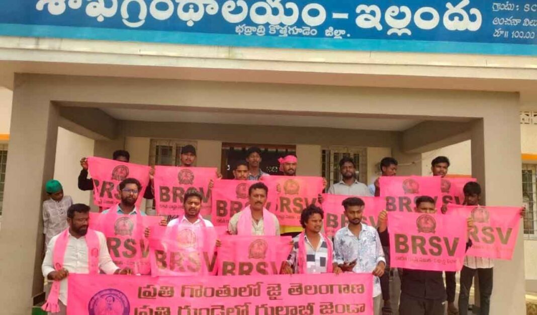 గ్రూప్ -1 అవకతవకలపై సిఎం రెవాంత్ రెడ్డి రాజీనామాను BRSV కోరుతుంది
