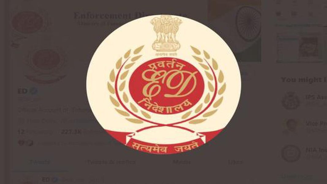GEIPL బ్యాంక్ మోసం కేసు: ED Delhi ిల్లీ మరియు మహారాష్ట్ర అంతటా 10 ప్రదేశాలను శోధిస్తుంది
– PARAHUSHAR NEWS