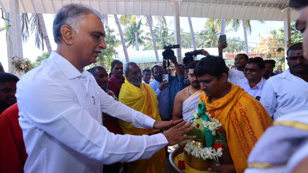 Harish Rao 