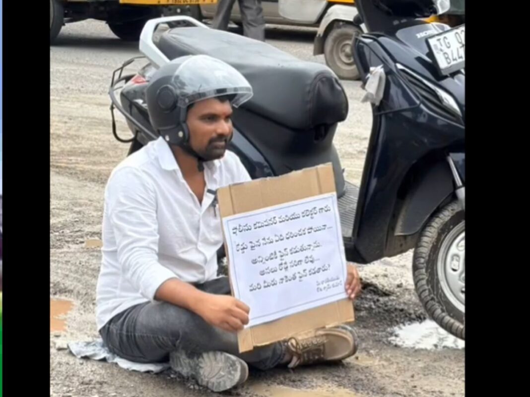 Innovative protest in Karimnagar…
– PARAHUSHAR NEWS