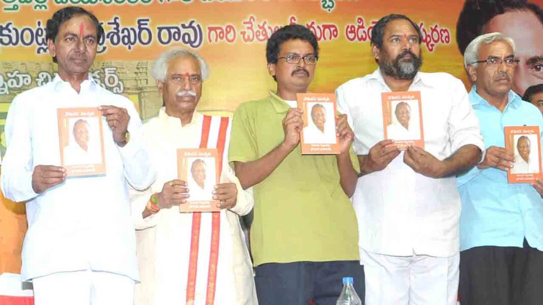 Kompelli Venkat Goud | Famous writer Kompelli Venkatgoud has passed away .. KTR, Harish Rao shocked-Namasthe Telangana
– PARAHUSHAR NEWS