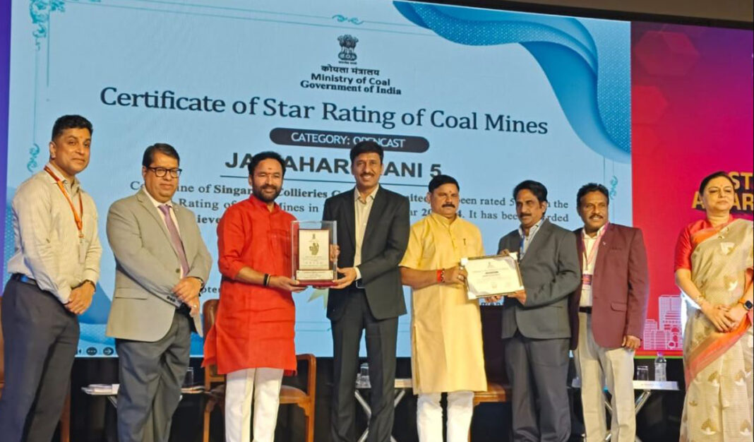 నాలుగు సింగారెని గనులు బొగ్గు మంత్రిత్వ శాఖ ఐదు నక్షత్రాల రేటింగ్లను ప్రదానం చేశాయి
– PARAHUSHAR NEWS