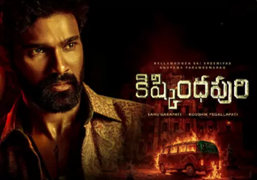 కిష్కింధపురి షాకింగ్ షాకింగ్! .. ఇప్పుడేమంటారో ఇప్పుడేమంటారో ఇప్పుడేమంటారో
– PARAHUSHAR NEWS