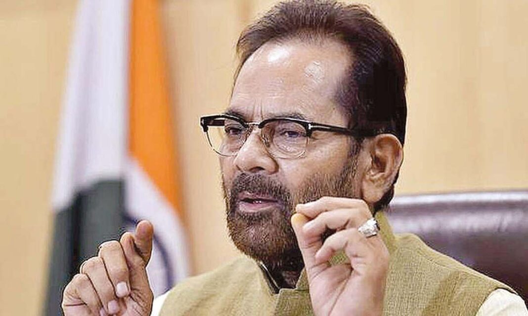 రాజ్యాంగ సంస్కరణపై మతపరమైన దాడి: నక్వి ఓప్న్ ని స్లామ్ చేస్తుంది
– PARAHUSHAR NEWS