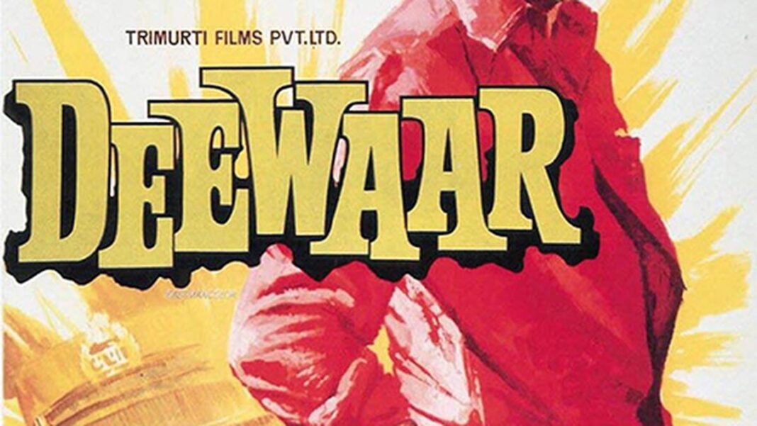 1975: బాలీవుడ్‌ను ఎప్పటికీ మార్చిన సంవత్సరం

