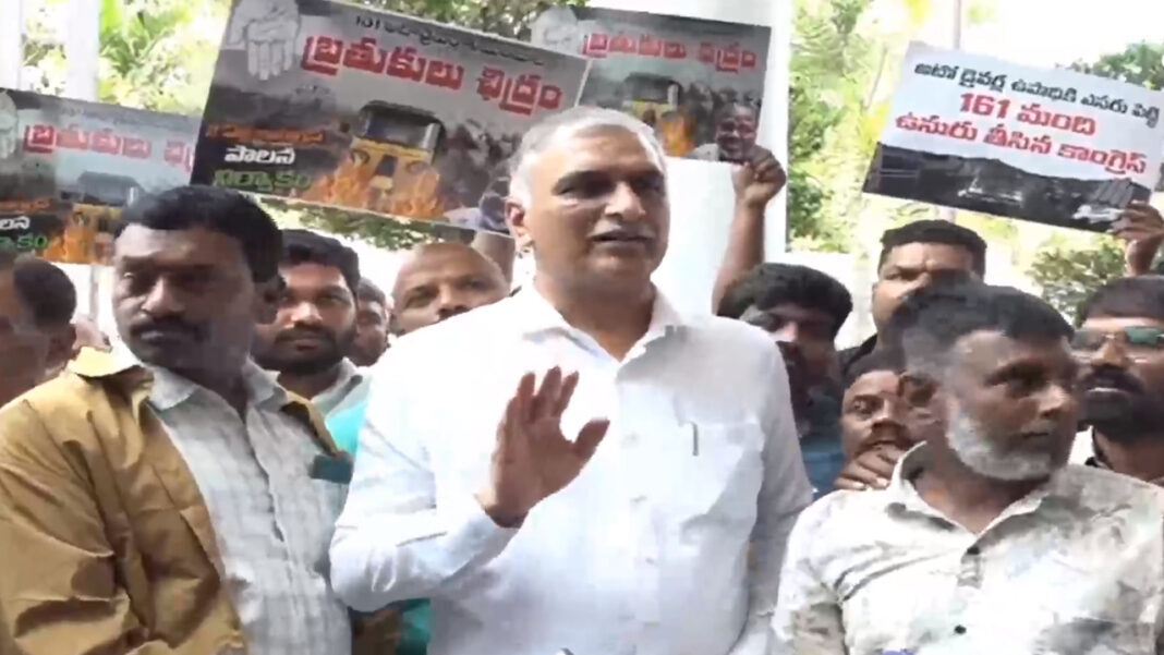 Harish Rao | Revanth Reddy.. Why auto drivers are so short-sighted: Harish Rao-Namasthe Telangana
– PARAHUSHAR NEWS