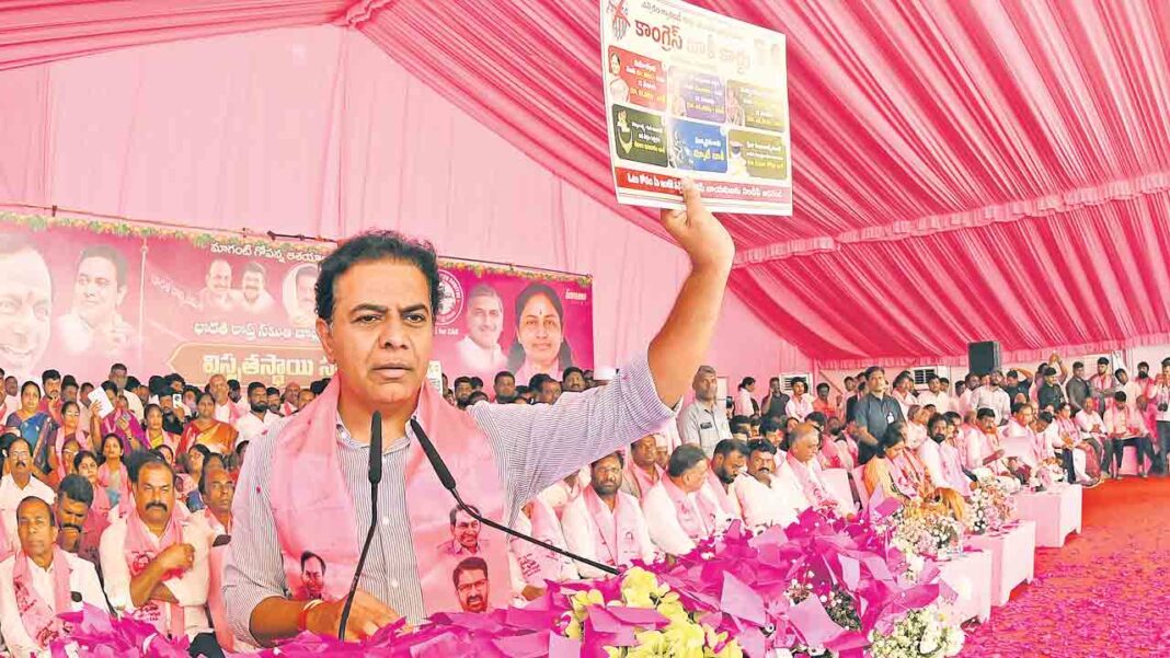 If you hit Jubilee Hills in Delhi-Namasthe Telangana
– PARAHUSHAR NEWS