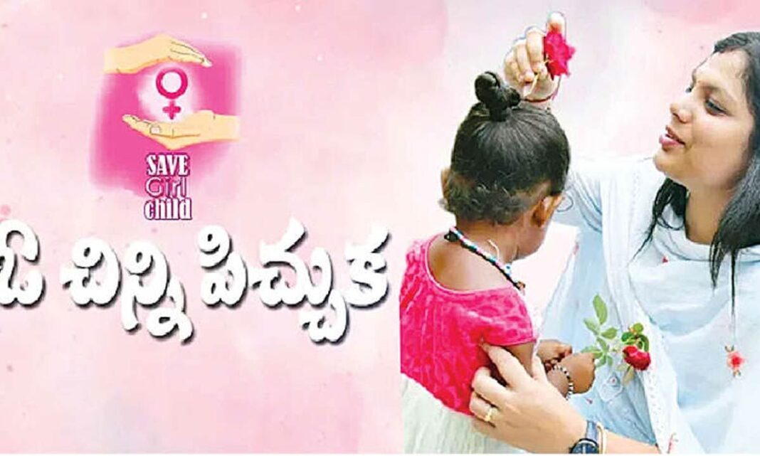 కరీంనగర్ కలెక్టర్ సంగీతం ద్వారా సామాజిక చైతన్యాన్ని సాధించారు
