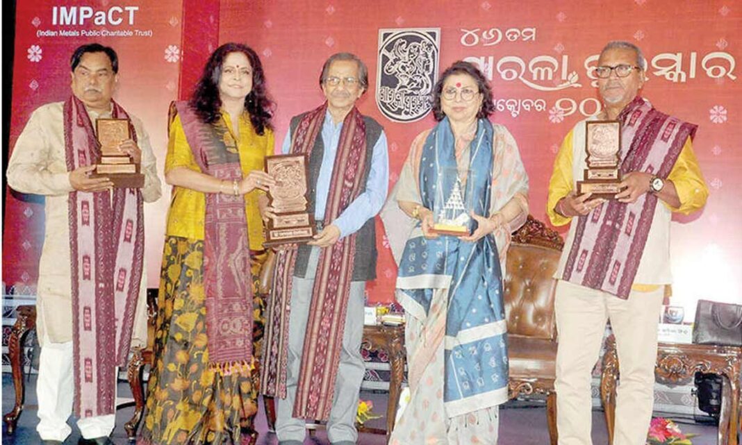 ఛోట్రే సరళా పురస్కారాన్ని అందుకుంది
– PARAHUSHAR NEWS