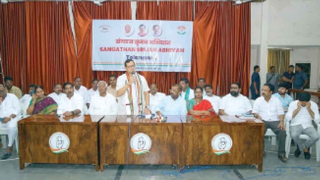 నాయకుల అభిప్రాయాల ఆధారంగా కొత్త DCC చీఫ్స్ ఎంచుకోవాలి: AICC పరిశీలకుడు
– PARAHUSHAR NEWS
