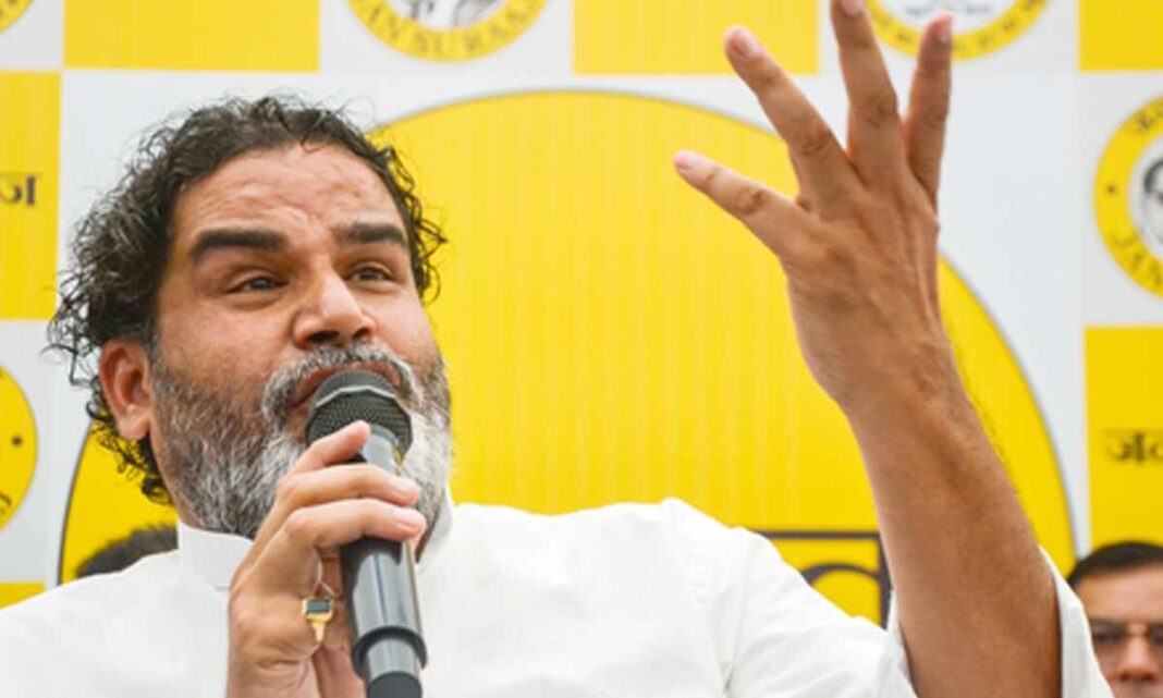 ప్రశాంత్ కిషోర్ బీహార్ పోల్ రేసులో నుండి బయటపడతాడు
– PARAHUSHAR NEWS