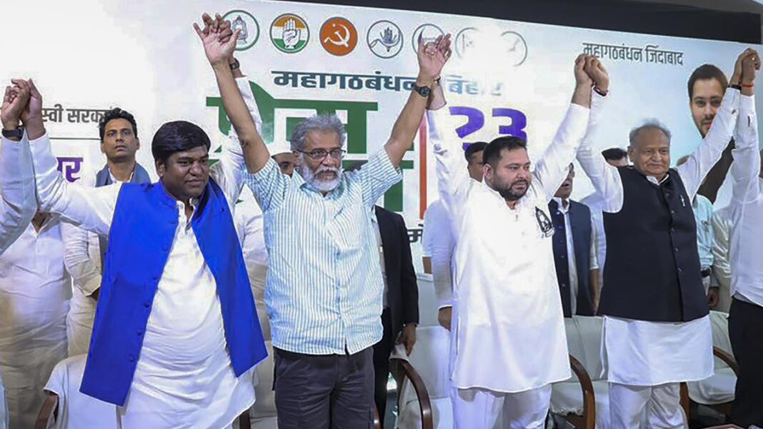 బీహార్ అసెంబ్లీ ఎన్నికలు: శాంతిభద్రతలకు ప్రాధాన్యతనిచ్చేలా మహాఘటబంధన్ మేనిఫెస్టో
