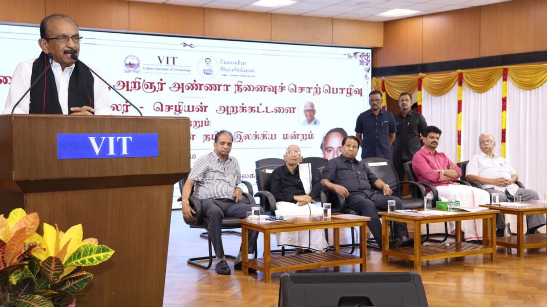 విద్య, ఆర్థిక ప్రగతి వల్ల కుల, మత విభేదాలు తగ్గుతాయని వీఐటీ ఛాన్సలర్ చెప్పారు
– PARAHUSHAR NEWS