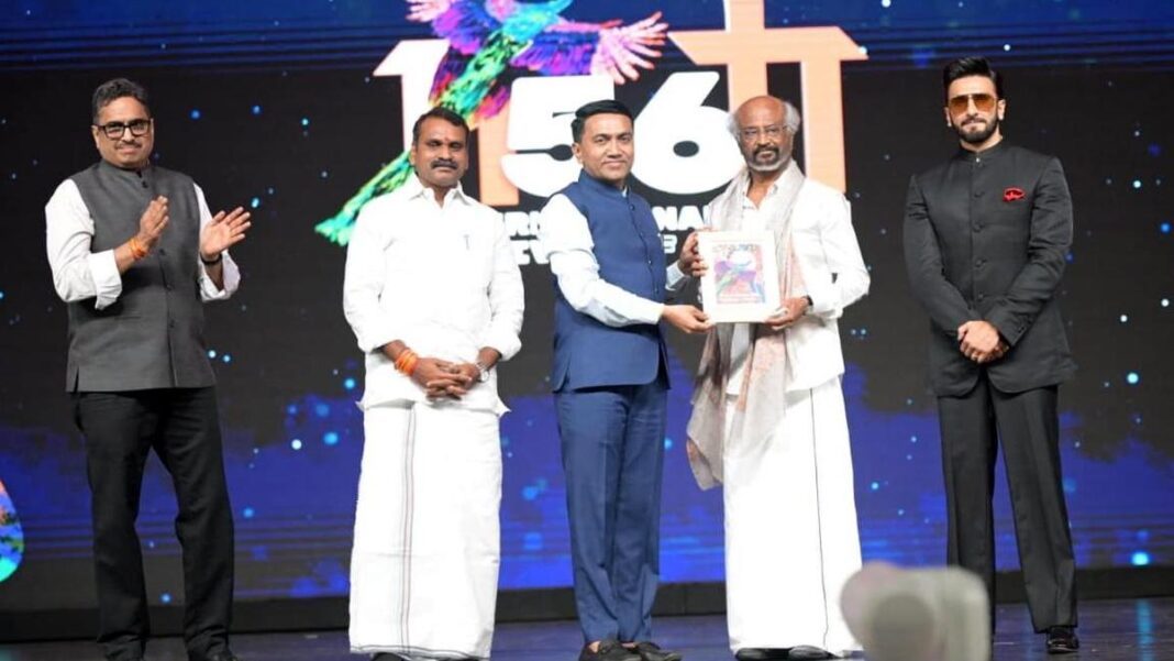 IFFI 2025 ముగింపు వేడుక: రజనీకాంత్ గౌరవాన్ని అందుకున్నారు, వియత్నామీస్ చిత్రం 'స్కిన్ ఆఫ్ యూత్' గోల్డెన్ పీకాక్‌ను గెలుచుకుంది

