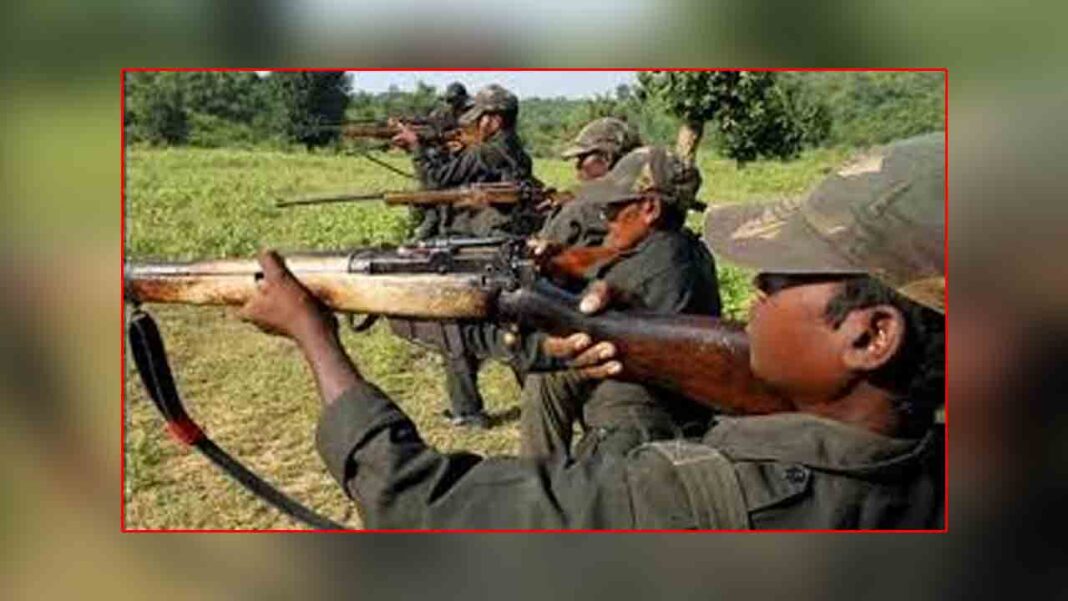 Maoist party 