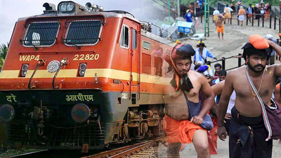 Sabarimala Special Trains 