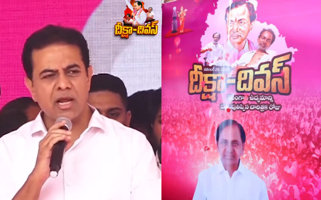 The day when Agni Gundamai Bhaga Bhaga burned.. That day : KTR-Namasthe Telangana
– PARAHUSHAR NEWS
