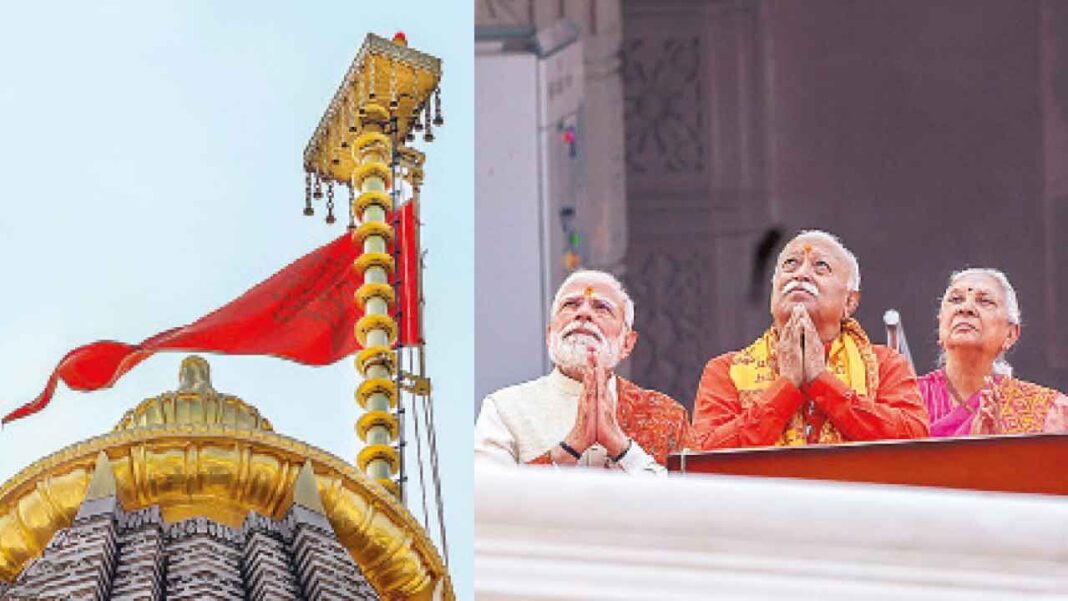 అయోధ్య ఆలయంపై ప్రధాని మోదీ, భగవత్ కాషాయ జెండాను ఎగురవేశారు
– PARAHUSHAR NEWS