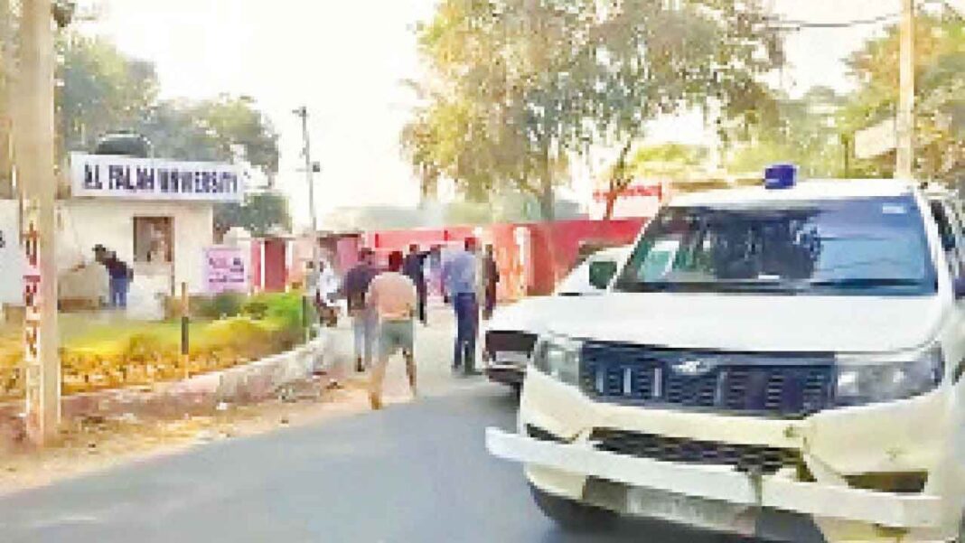 అల్ ఫలాహ్ యూనివర్శిటీలో శోధన జరుగుతోంది, చాలా మంది ప్రశ్నల వర్షం కురిపించారు
