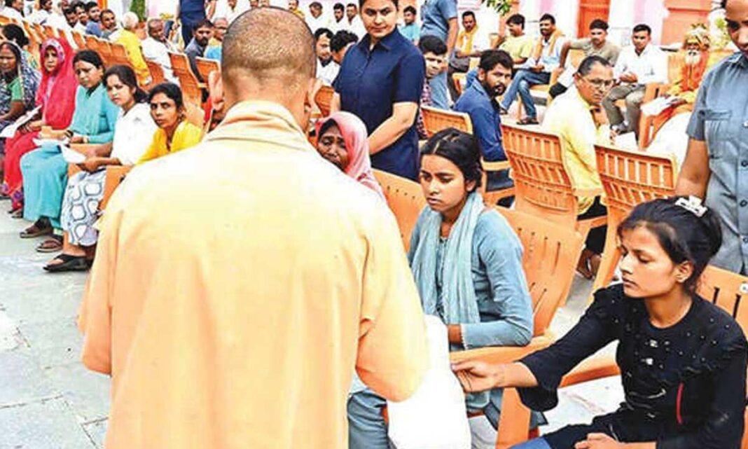 జిల్లా స్థాయిలో పౌరుల ఫిర్యాదును పరిష్కరించేందుకు DM, SSP: UP CM
