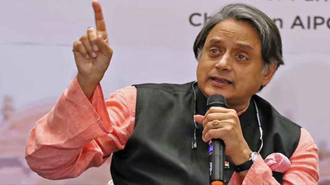 రాహుల్ను మాట్లాడనివ్వడం లేదని థరూర్ ప్రభుత్వంపై మండిపడ్డారు
– PARAHUSHAR NEWS